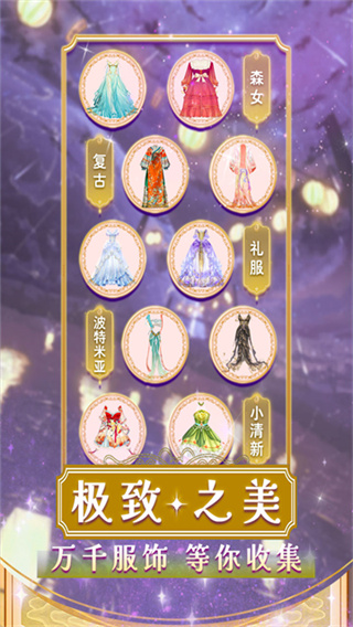美美小店截图1