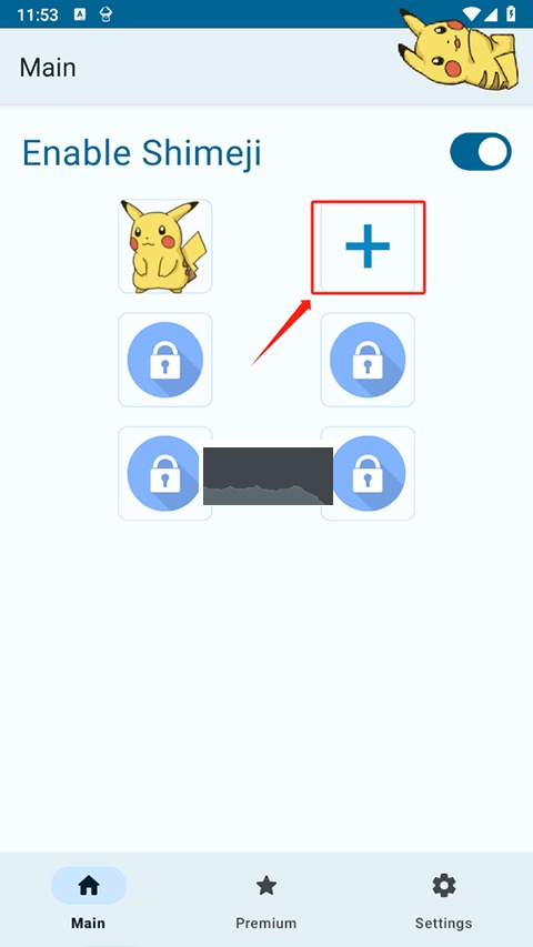 Shimeji截图4