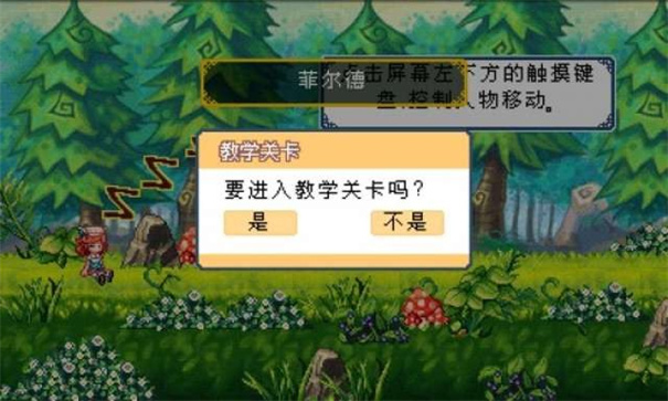彩虹岛经典手游