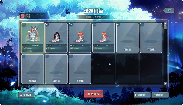 彩虹岛经典手游