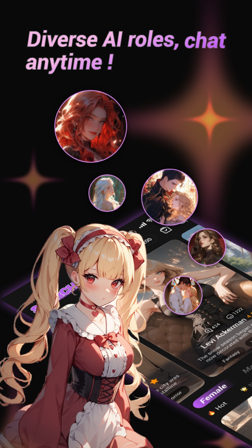 Cupid AI官方版截图1