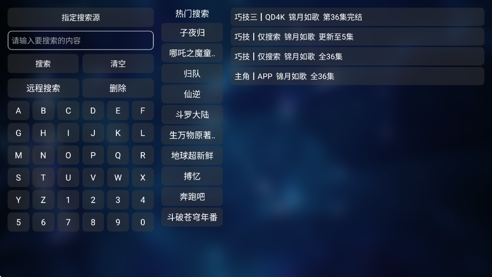 小嘀咕影视app截图4