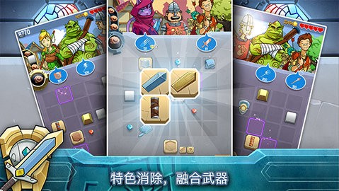铁匠迷情2截图4