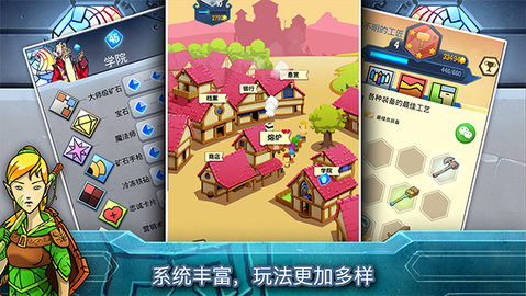 铁匠迷情2截图3