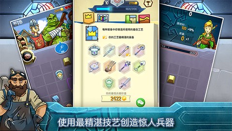 铁匠迷情2截图1