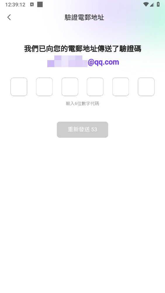 uutix