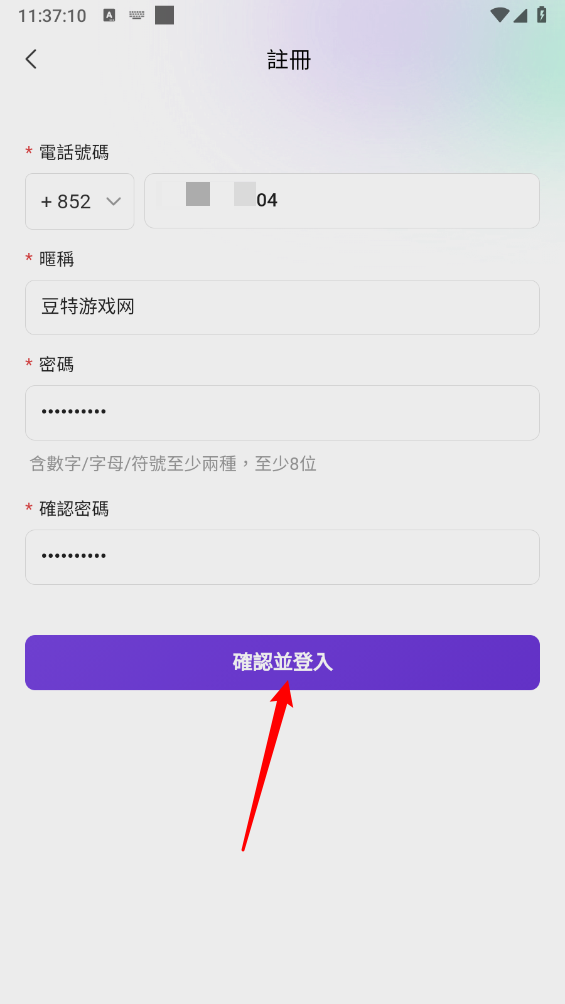 uutix