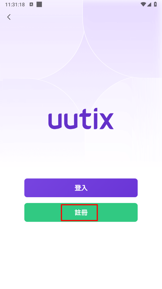 uutix