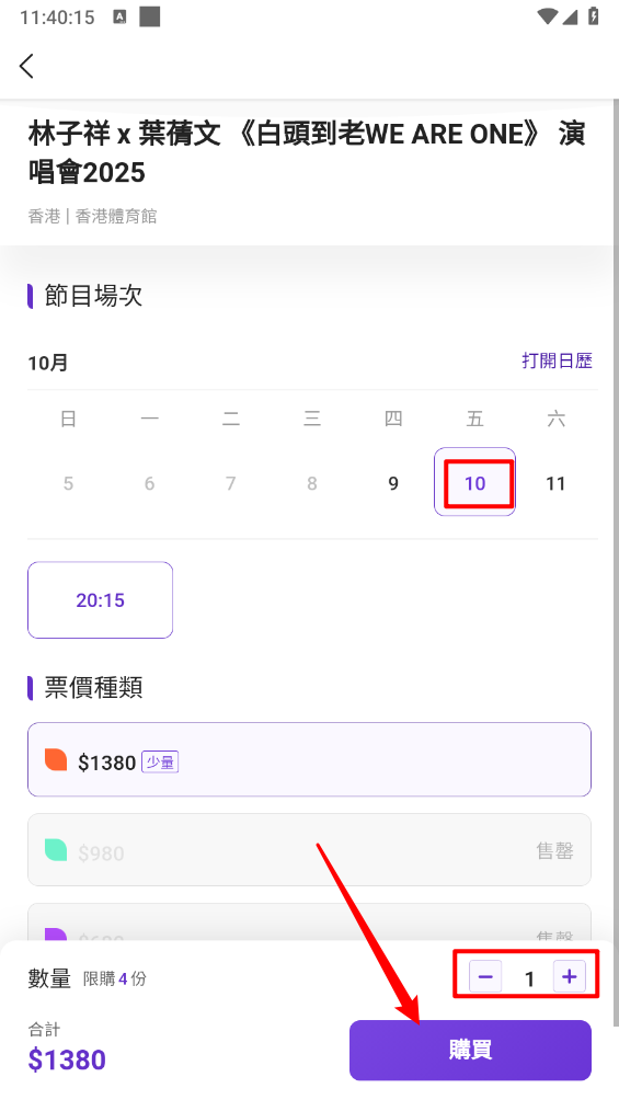 uutix