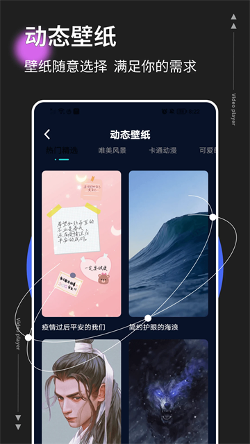 悬浮时钟app截图3