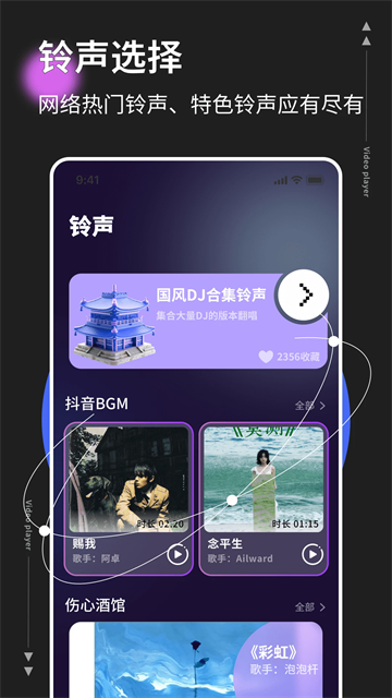 悬浮时钟app截图2