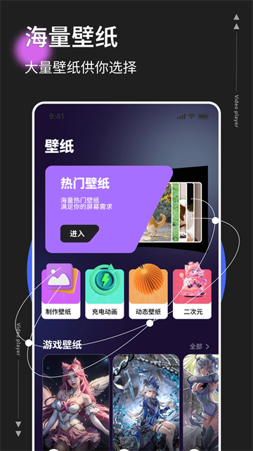 悬浮时钟app截图4