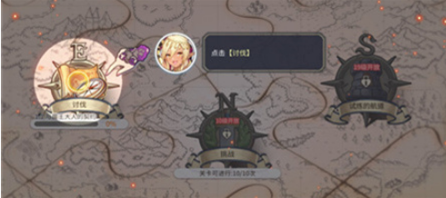 樱境物语
