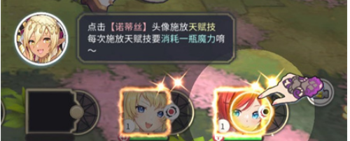 樱境物语