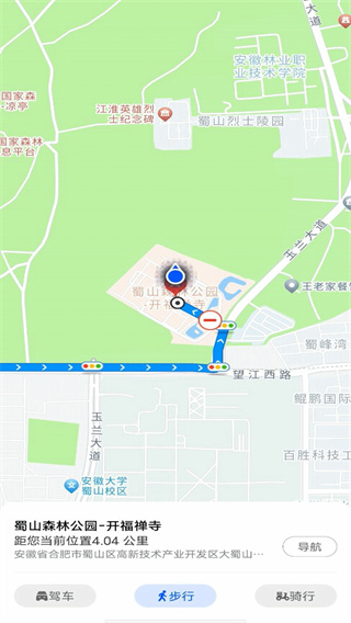语音全景导航截图4
