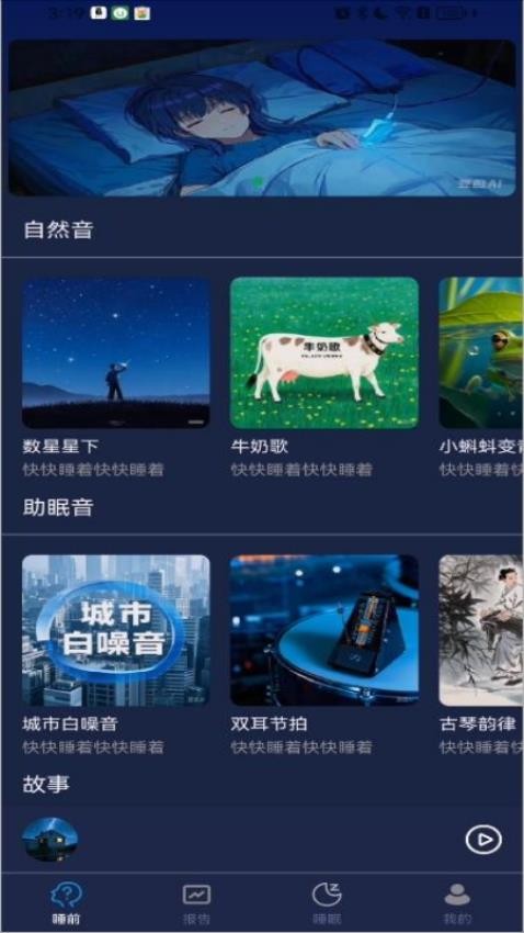 BKT智能截图4