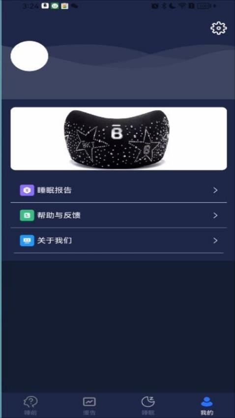 BKT智能截图2