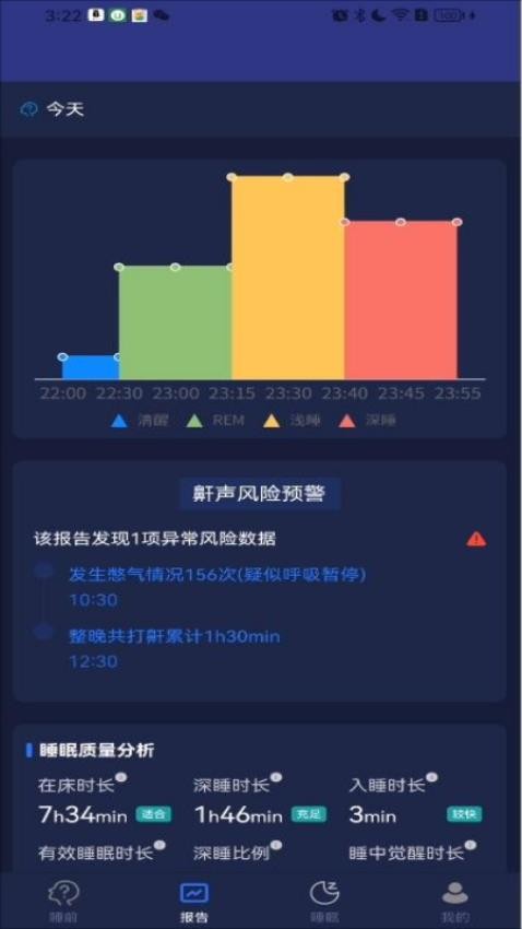 BKT智能截图3