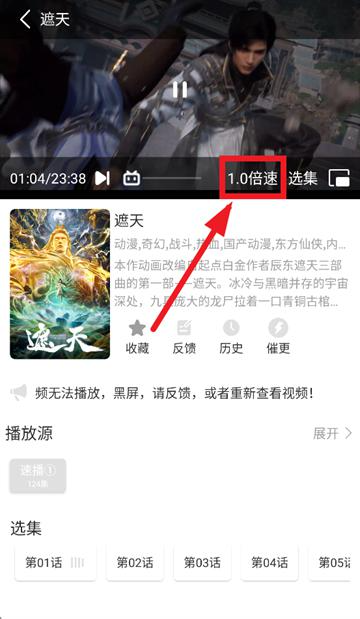 极速影视app