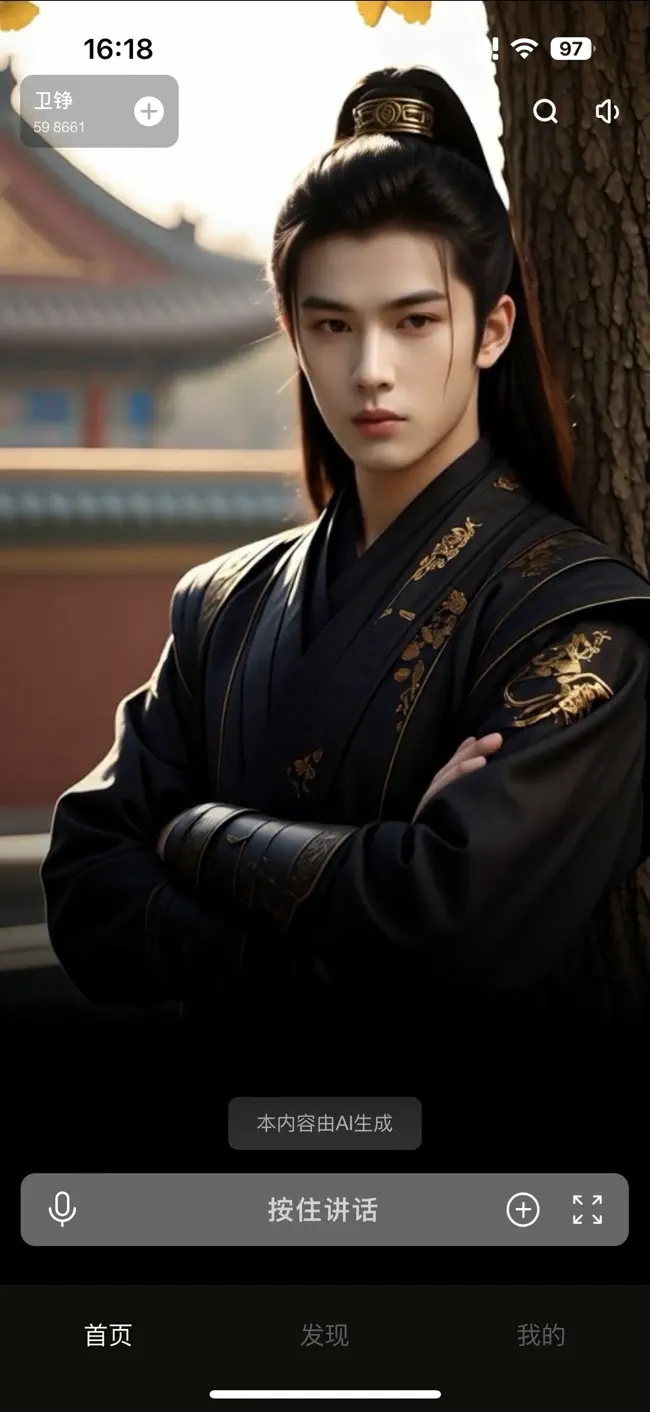 穿越次元官方版截图4