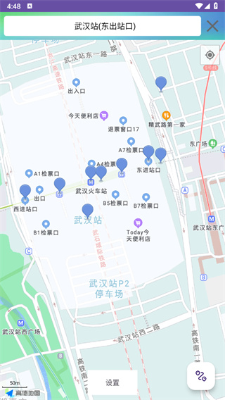 北斗链导航截图3