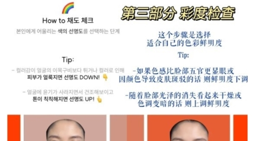 ColorLover