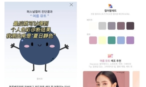 ColorLover