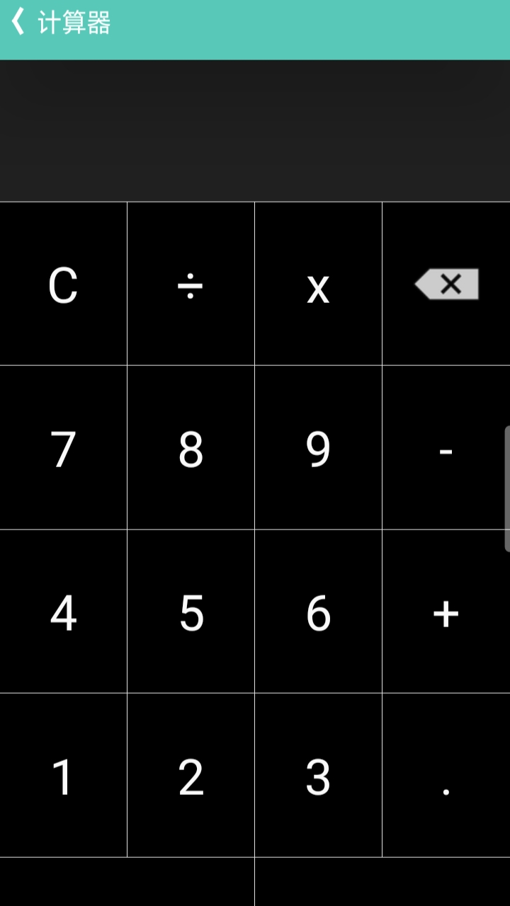 uu助手截图1