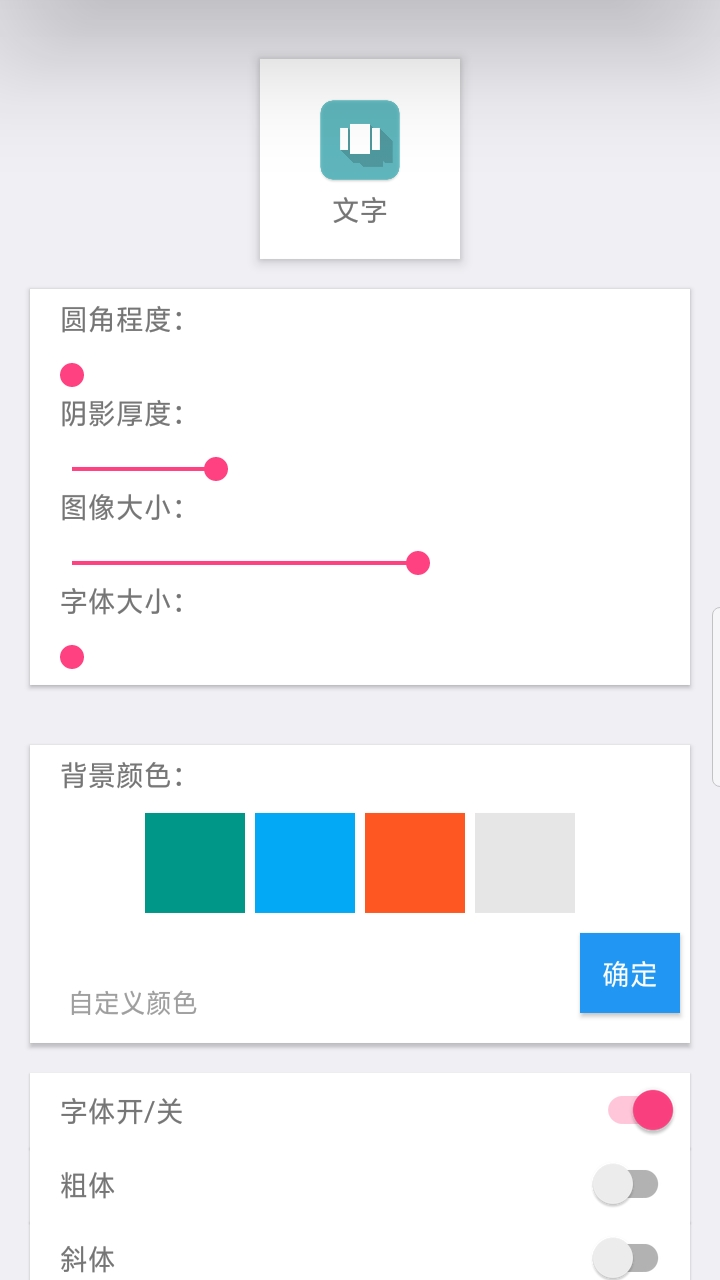 uu助手