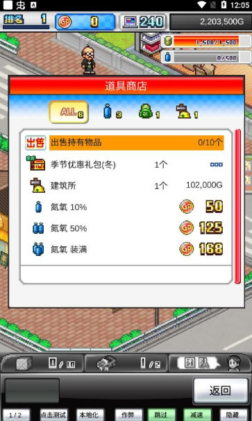 赛车物语2