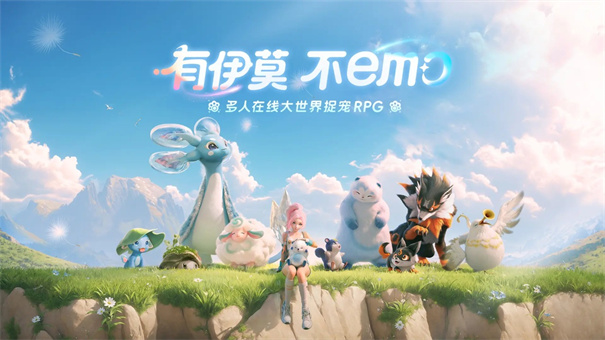 伊莫截图2