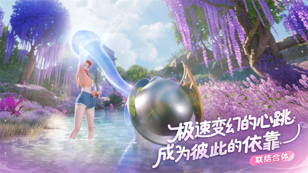 伊莫截图1