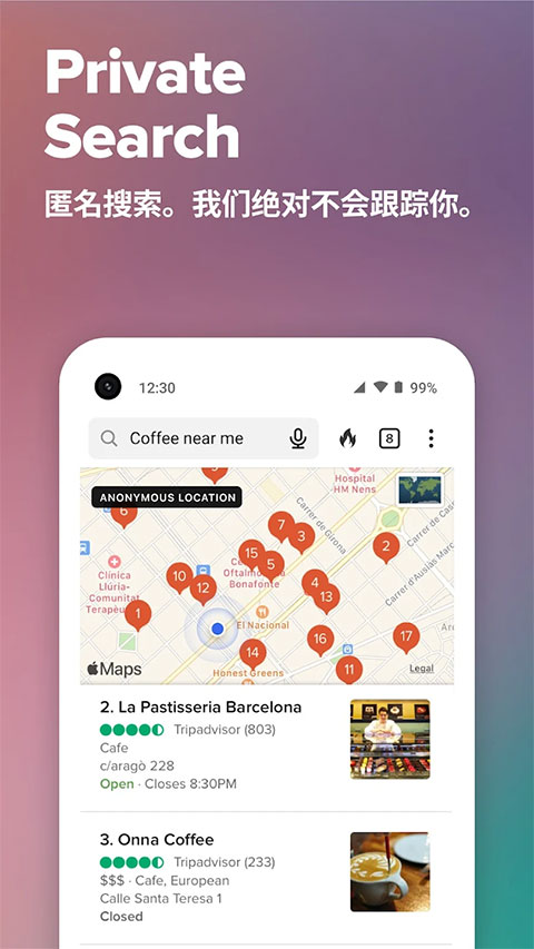 DuckDuckGo官方版截图5