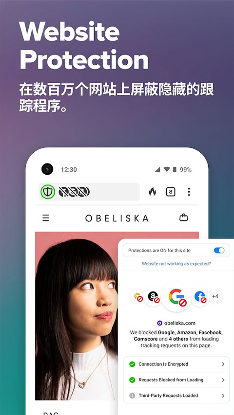 DuckDuckGo官方版截图2