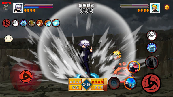 像素火影五条悟官方版截图1