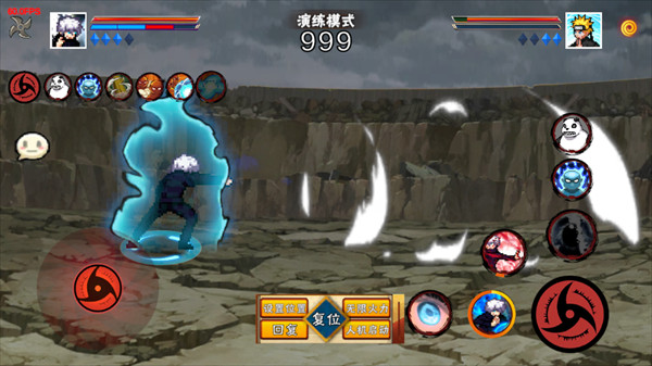 像素火影五条悟官方版截图2