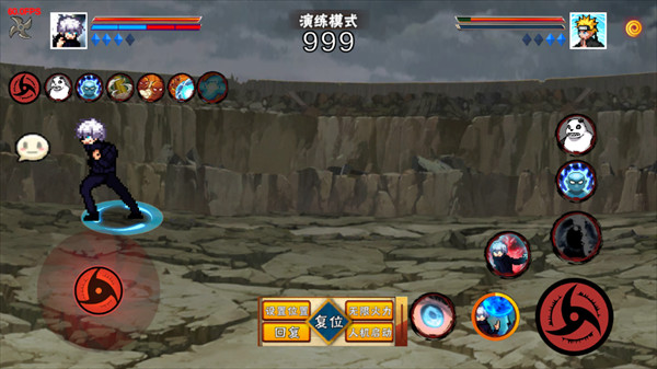 像素火影五条悟官方版截图3