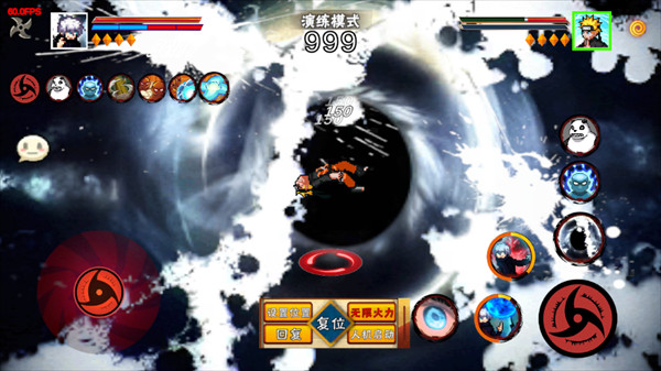 像素火影五条悟官方版截图4