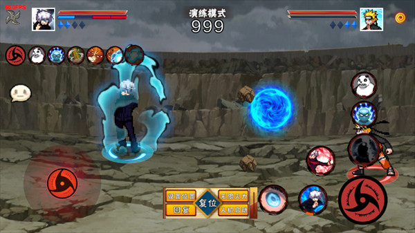 像素火影五条悟官方版