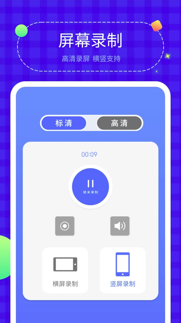 无线投屏管家截图3