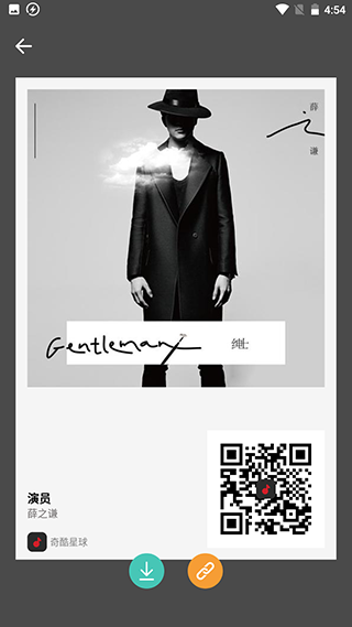 奇酷星球官方正版