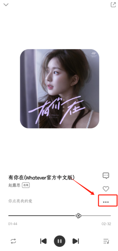 奇酷星球官方正版