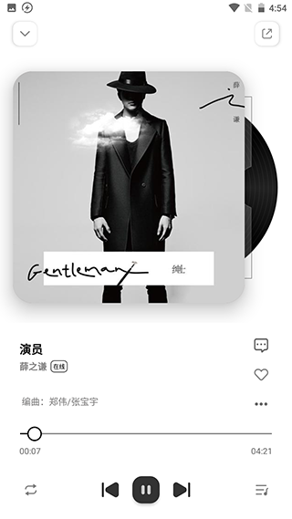 奇酷星球官方正版