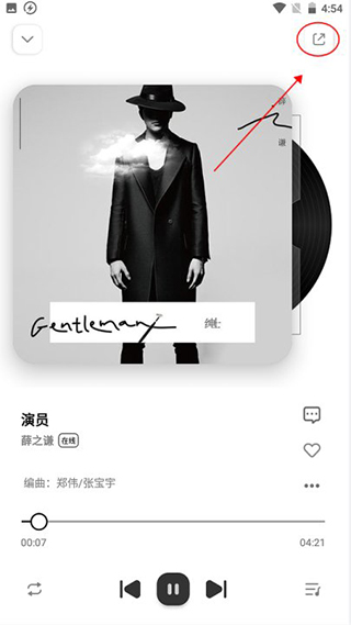 奇酷星球官方正版