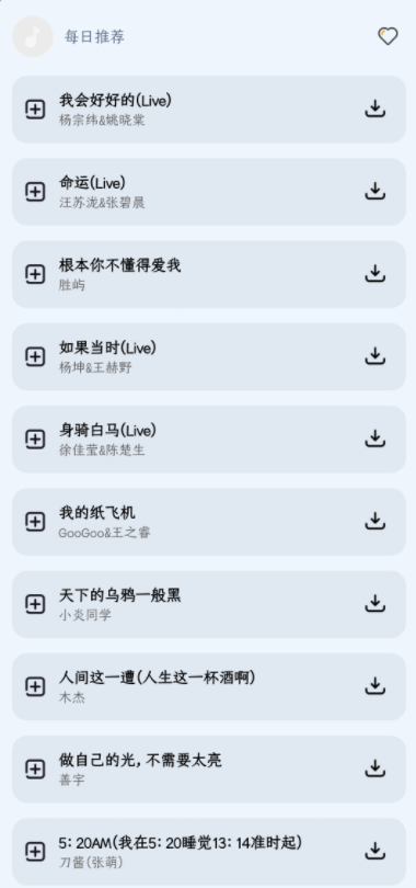 奇酷星球官方正版