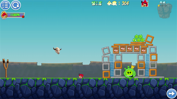 我的鸟制造手机版截图4