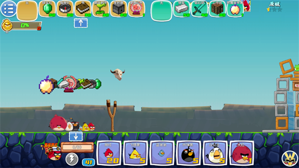 我的鸟制造手机版截图5