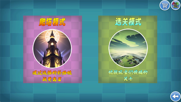 我的鸟制造手机版