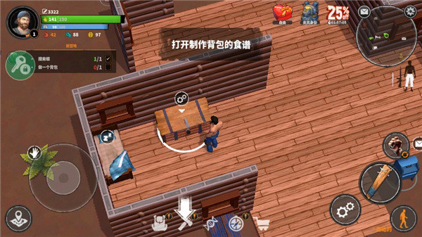 让我们一起生存中文版截图3