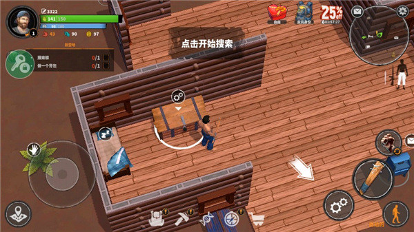 让我们一起生存中文版